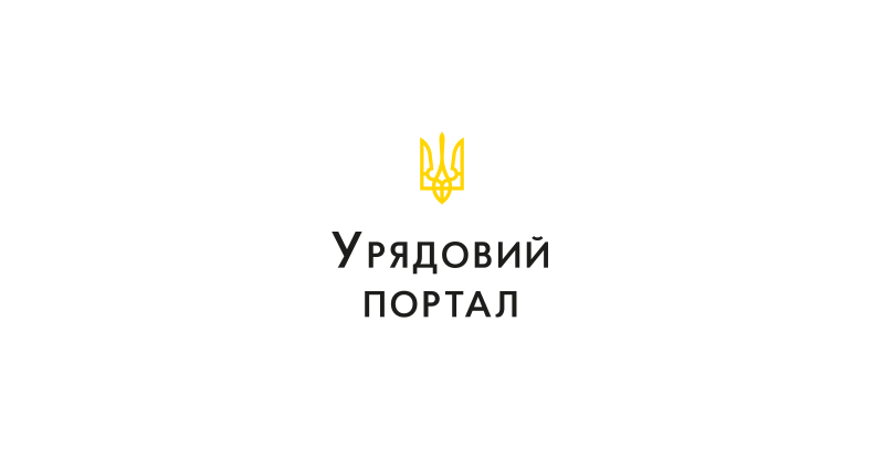 Кабінет Міністрів України - Поради для кожного: як забезпечити доступність ваших публікацій у соціальних мережах.