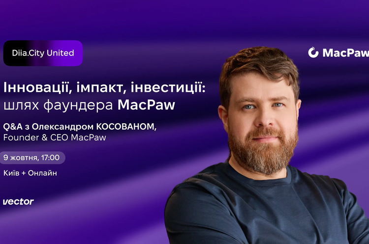 Діалог з Олександром Косованом в рамках Diia.City: історія засновника MacPaw - від студентського задуму до міжнародного бізнесу.