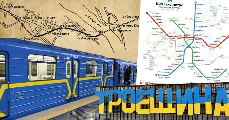 Метро Києва: інциденти, мільярдні витрати та «неактивні станції»