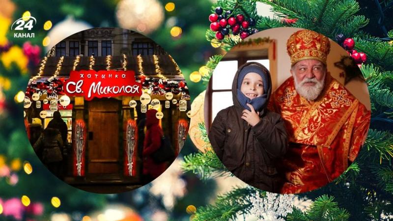 Резиденція Святого Миколая 2025: місце та час роботи - Подорожі