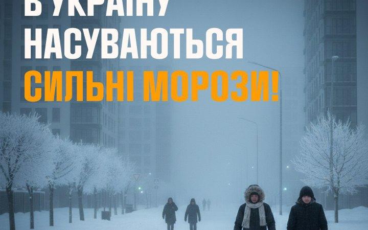 Метеорологи інформують про суттєве похолодання, яке очікується з неділі.