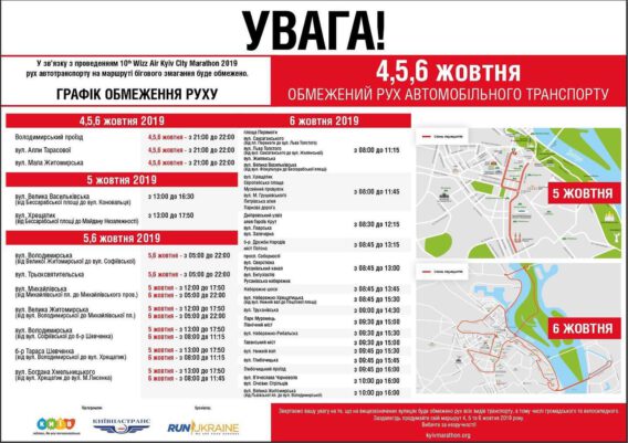 Майте на увазі!Показать перевод