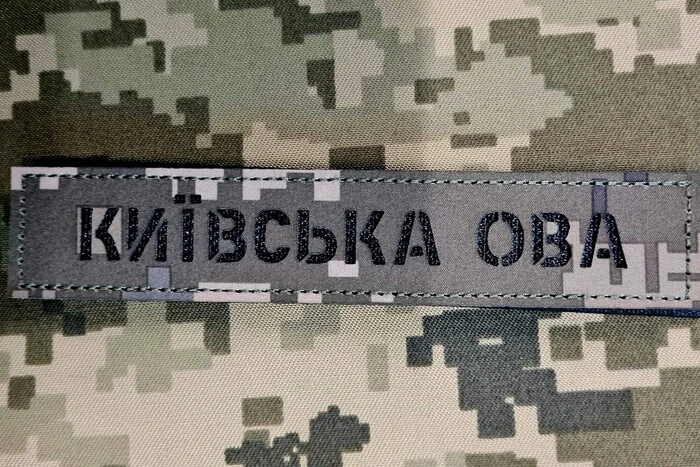 Уряд усунув від посад голів Київської та Полтавської обласних державних адміністрацій - Завтра.UA