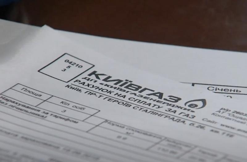 Зміна тарифів на комунальні послуги в Києві: які нововведення очікують мешканців у травні?