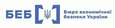 Бюро економічної безпеки в Київській області сприяло поверненню 29,8 млн грн податкових платежів, які не були сплачені.