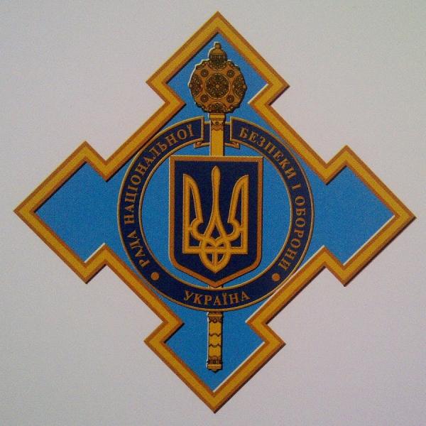РНБО може бути зобов'язана відшкодувати збитки: які думки українських юристів з цього питання - Прямий.