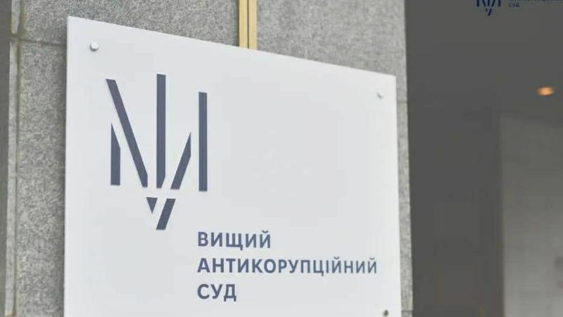 ВАКС ухвалив рішення про арешт забудовника, який є організатором корупційної схеми в Міністерстві розвитку громад, з можливістю внесення застави у розмірі 100 млн грн.
