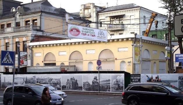 У Києві прокуратура наполягає на необхідності відновлення пам'ятки 
