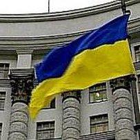 Склад нового уряду України.