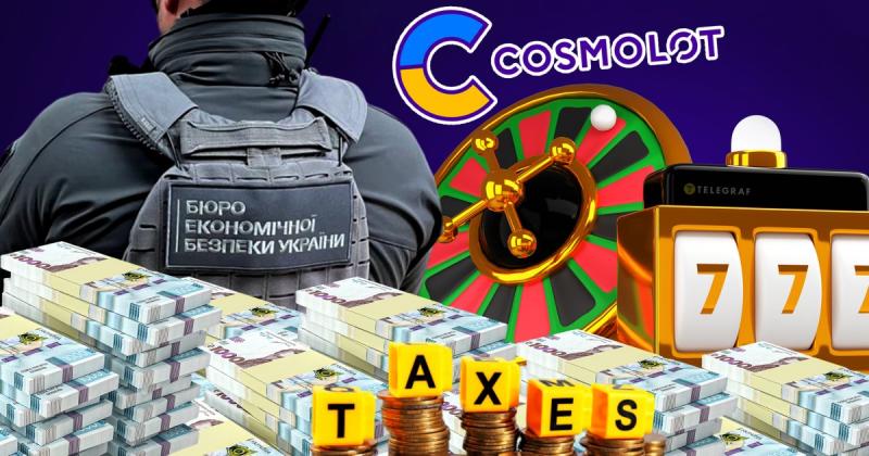 Містичний Cosmolot: більше 1 мільярда неоплачених податків, доступ БЕБ до інформації про гравців та інші цікаві факти з історії цього скандального казино.