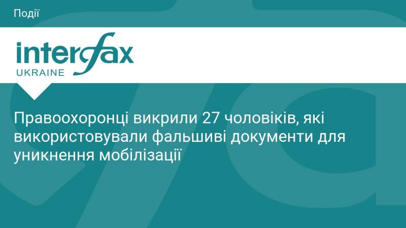 Правоохоронні органи затримали 27 осіб, які намагалися уникнути мобілізації, використовуючи підроблені документи.