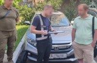 Операція 