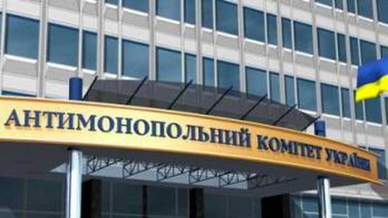 Антимонопольний комітет України наклав штраф на фармацевтичну компанію 
