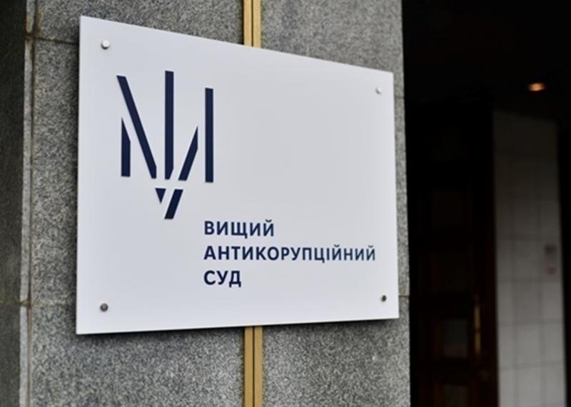ВАКС вилучив у колишнього депутата п'ять земельних ділянок на території Київської області.