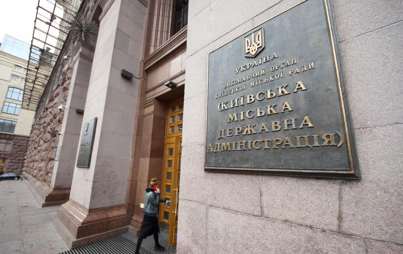 Визнання компаній як критично важливих є безпосереднім правом військової адміністрації, - повідомила КМДА.