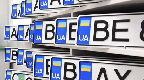 З'ясувалося, у яких областях України спостерігається найбільший попит на нові автомобілі.