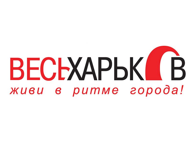 Ужасная атака на западную часть Украины. Одна из самых серьезных. Особенно пострадали Львовская и Ивано-Франковская области - Новости Весь Харьков.