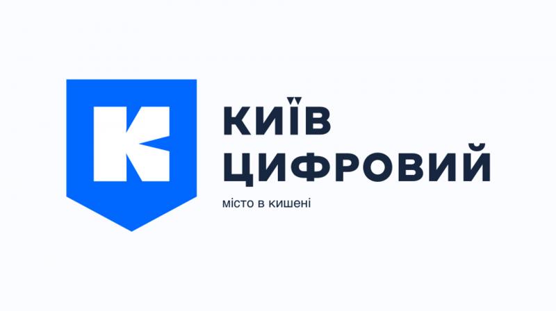 Розваги та паркування: 