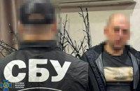 Служба безпеки України та правоохоронці розкрили наркоторговий синдикат, що займався продажем важких психотропних речовин у п'яти регіонах країни.