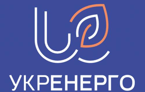 Укренерго повідомило про можливість введення графіків обмеження електричної потужності для промислових споживачів у всіх регіонах.