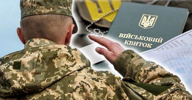 У Києві після оголошення мобілізації трагічно пішов з життя чоловік: у територіальному центрі комплектування стверджують, що він вже проходив службу. Які деталі відомі про цю подію - Новини Весь Харків.