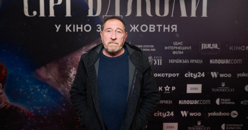 Прем'єра стрічки