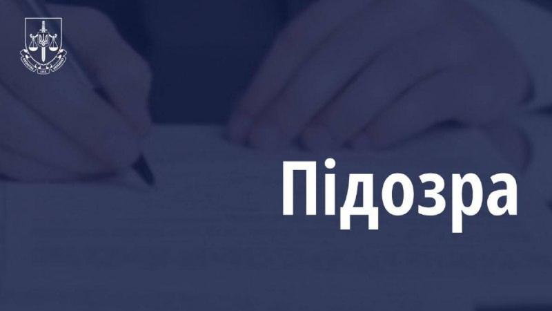 Прокуратура повідомила про підозру російському командиру, який має відношення до вбивств 17 цивільних осіб у Бучі.
