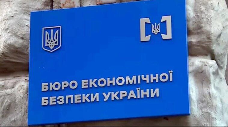Колишній прокурор Чорний зареєстрував розкішну нерухомість на ім'я матері, при цьому значно зменшивши її вартість.