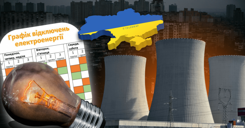 Енергетична система знаходиться під великим навантаженням: депутат роз'яснив, чому надзвичайні відключення 31 січня можуть бути знову актуальними.