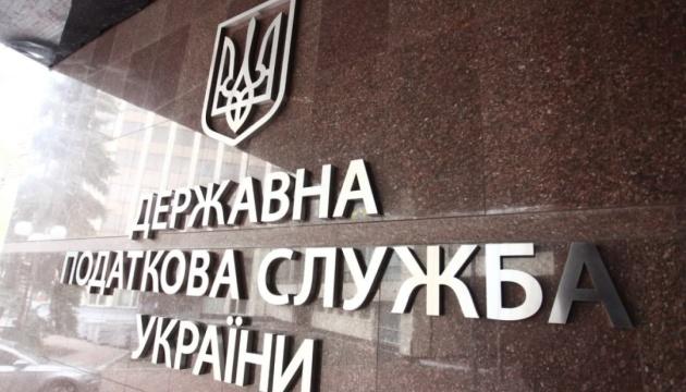 В Україні стартує нова послуга податкового супроводу для тих, хто отримує гранти.