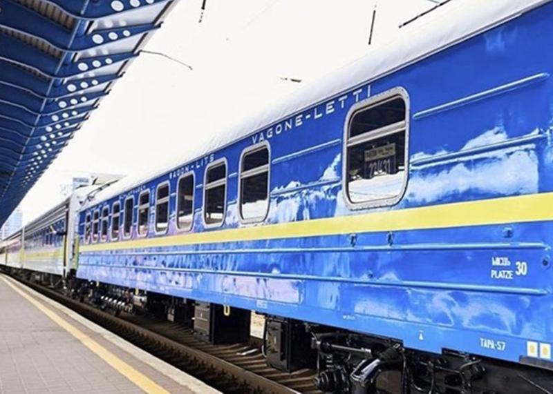 УЗ повідомила про зміни в розкладі руху потягів.