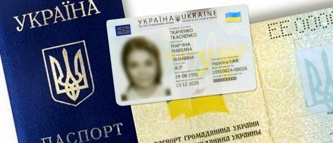 Коли паспорт втрачає свою дійсність? - Особи та їхні труднощі | Експрес онлайн