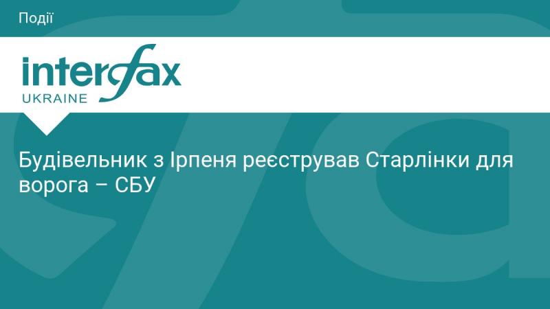 Працівник будівельної сфери з Ірпеня здійснював реєстрацію Старлінків для противника, повідомляє СБУ.