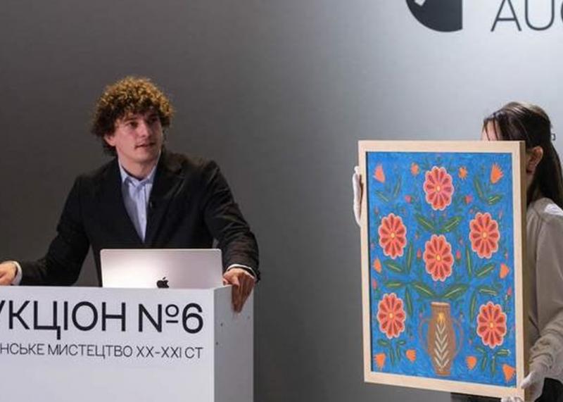 Картина Примаченко була продана на аукціоні у Львові за суму, що перевищує мільйон гривень.