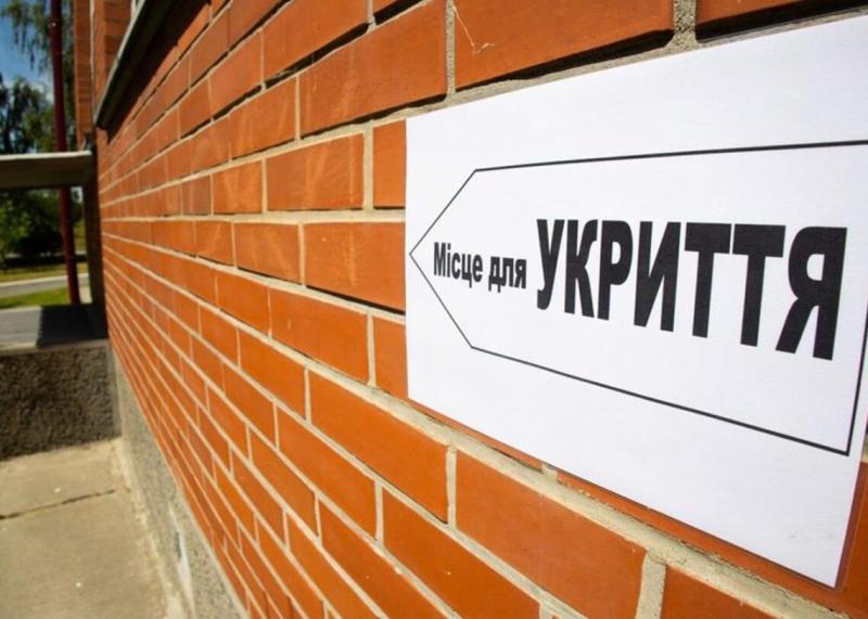 Нові вимоги для укриттів: які зміни відбудуться під час повітряної тривоги.