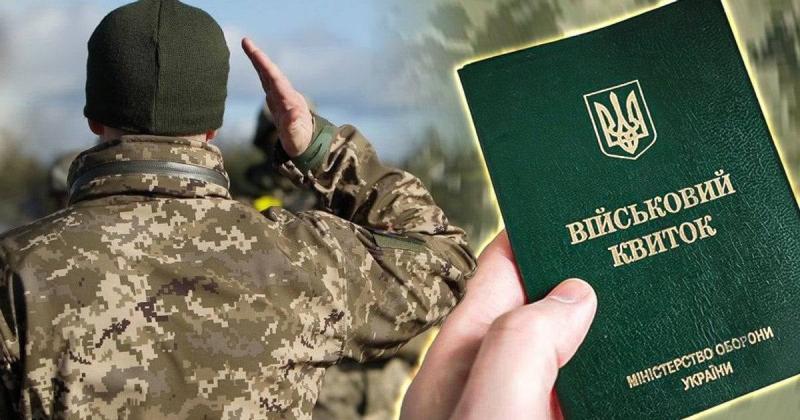 Найбільші вимоги до реформування Збройних Сил України надходять від тих, хто, ймовірно, був неправомірно виключений зі складу або заброньований: повідомлення ЗМІ.