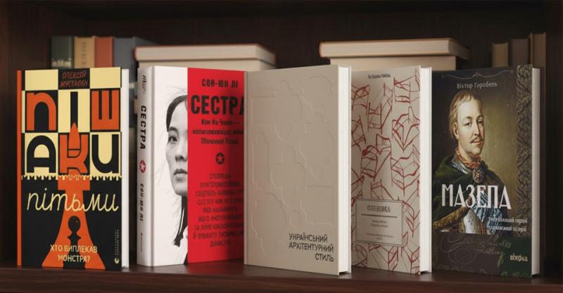 Збірка нонфікшн літератури від Ігоря Бондаря-Терещенка для любителів фактів і реальних історій.