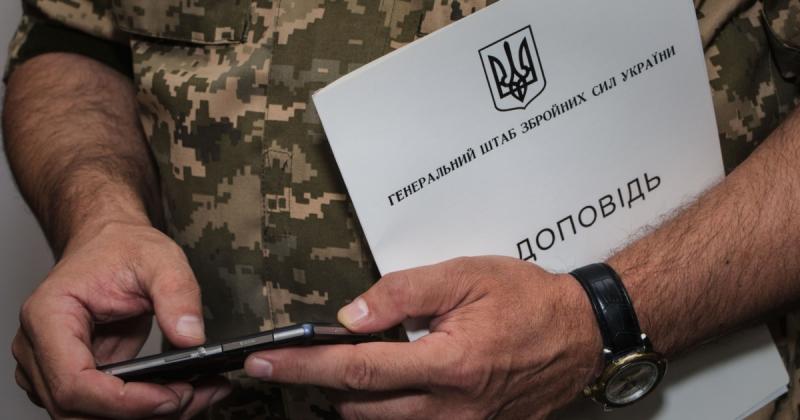 Генеральний штаб визначив знищення об'єктів, де зберігаються та запускаються російські безпілотники, як один із ключових напрямків діяльності Збройних сил України.
