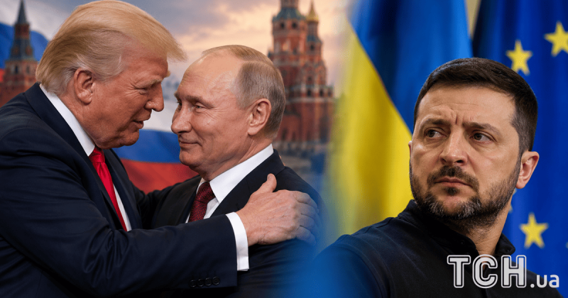 Путін підніс Трампу 